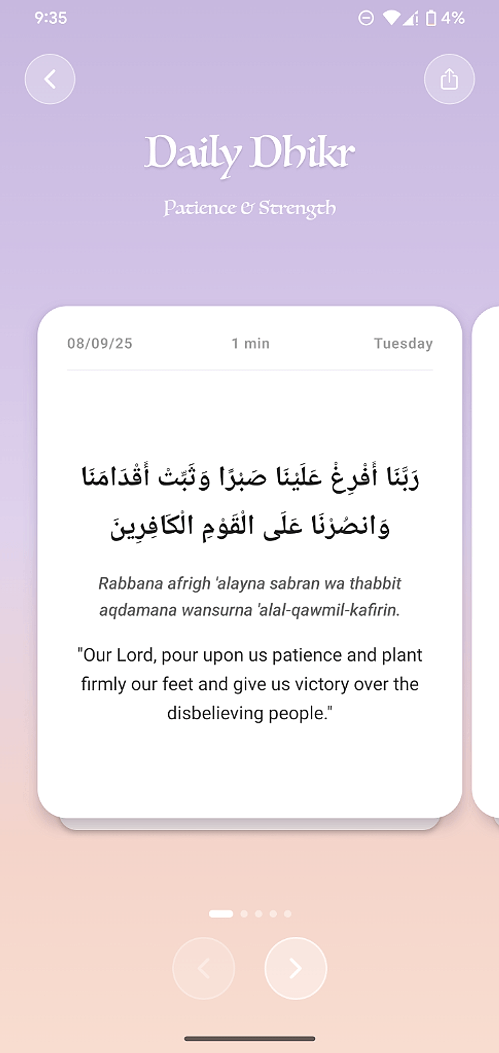 Daily Dhikr & Supplications